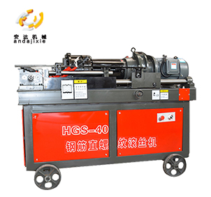 鋼筋滾絲機哪家好